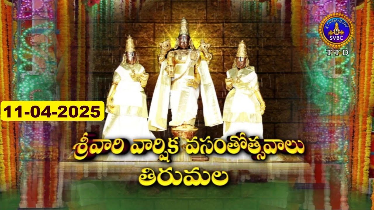 Srivari Annual Vasantotsavalu || Tirumala || DAY 02 || 1-04-2025 || SVBC TTD