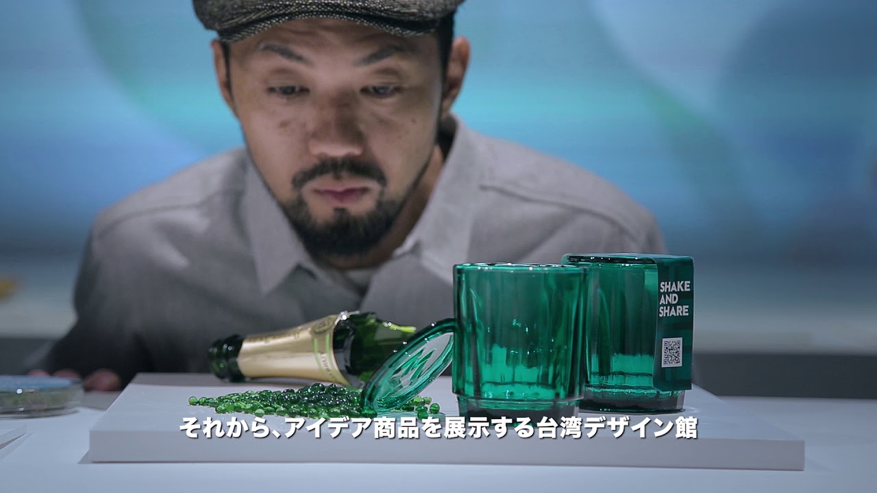 文化X台北- 完整版 日文字幕