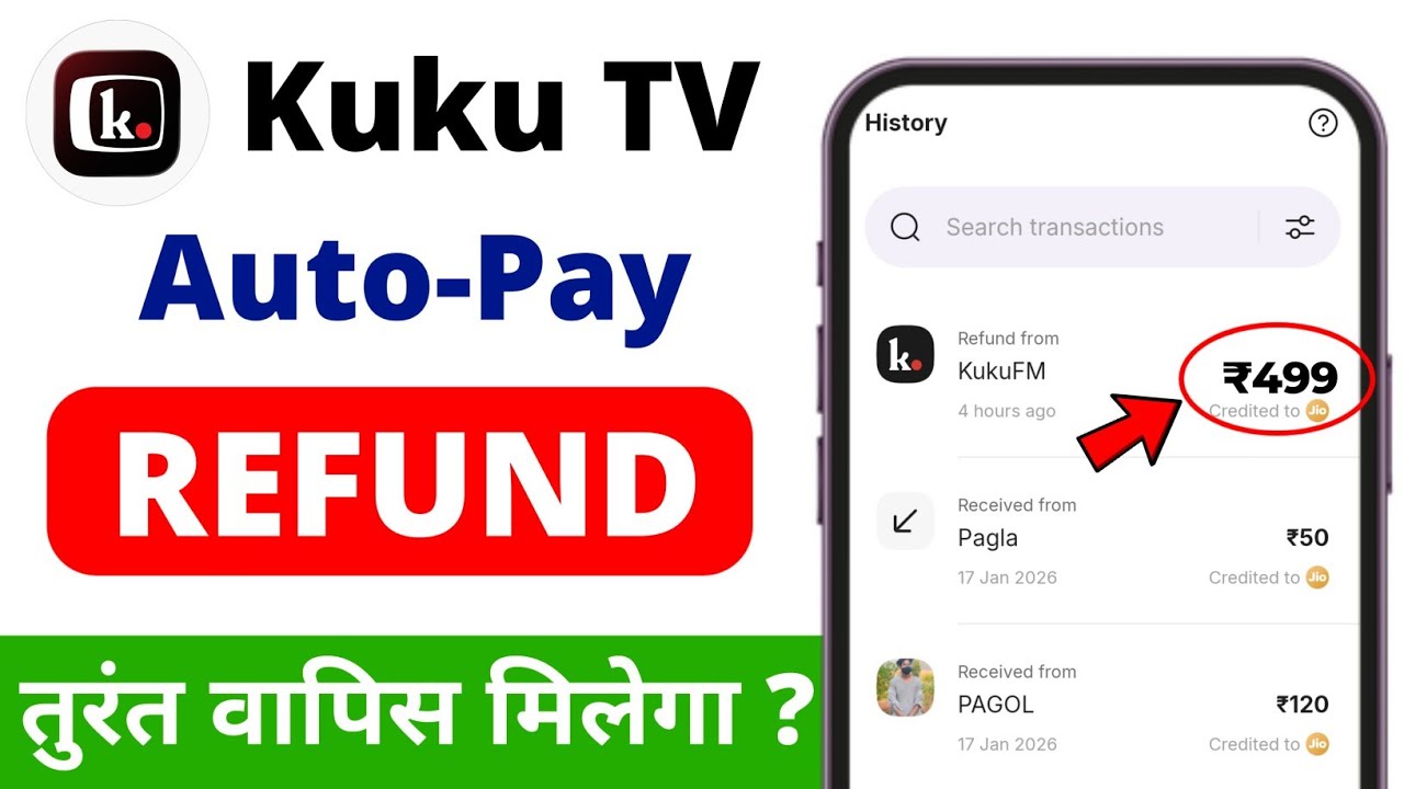 kuku tv autopay refund kaise kare - kuku tv auto autopay refund