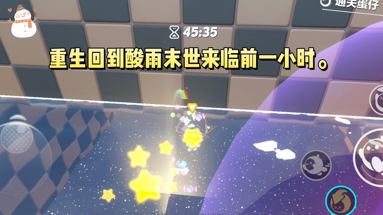 《酸雨末世我靠外卖躺赢》#一口气看完 #小说 #故事