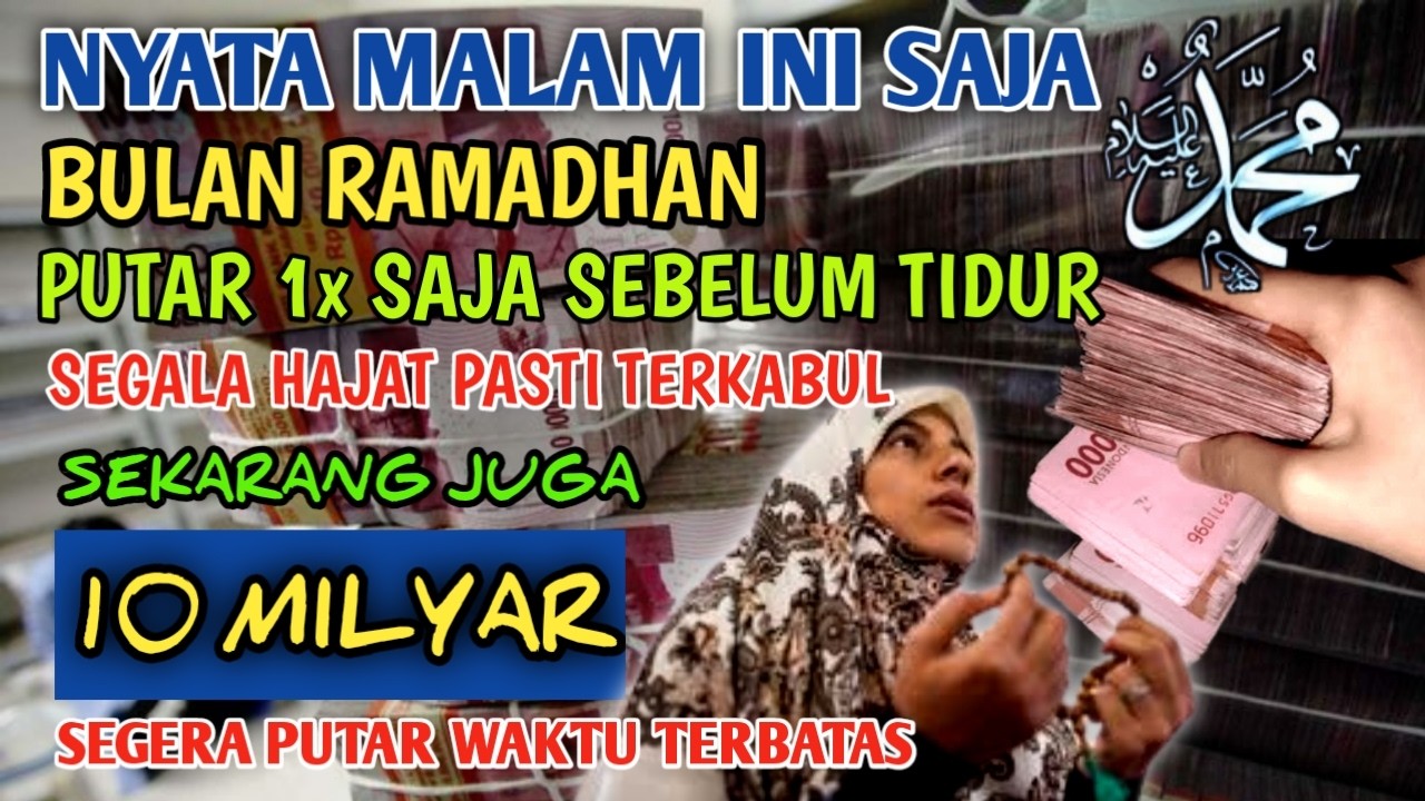 LANGSUNG DI KABULKAN MALAM INI❗Dzikir Pembuka Pintu Rezeki, Penyembuh Sakit, Pelunas Hutang
