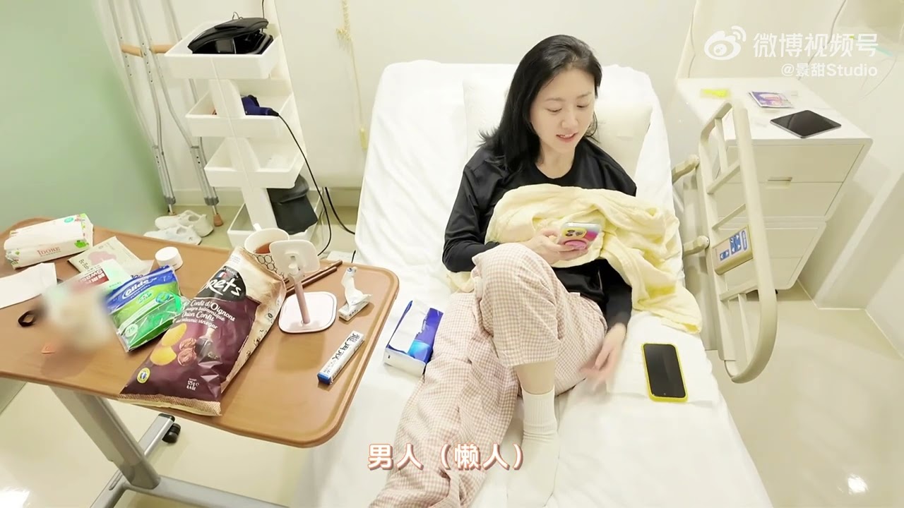 景甜 ~ 成功解鎖語言小技能米奇比心蛋糕也必須來一塊！20241119