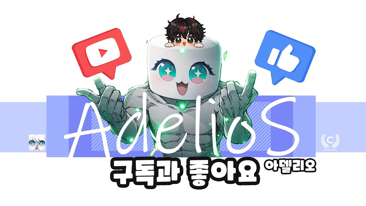 짦뱅 라이벌 :3