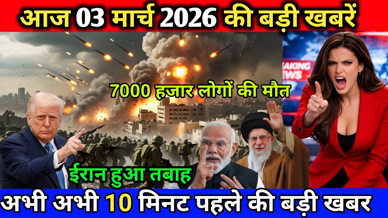 02 मार्च का मौसम | 02 March Ki Headlines News Today | मुख्य समाचार #Lucknow_weather #आज_का_मौसम