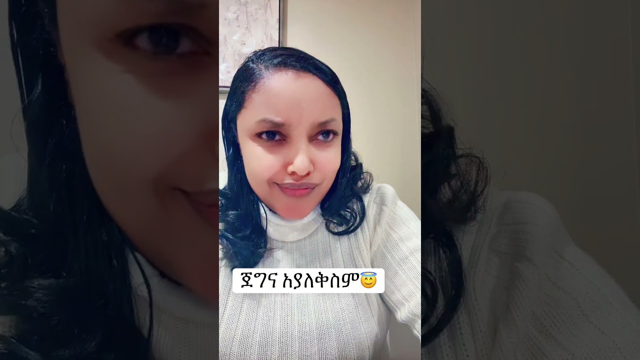 ጀግና አያለቅስም