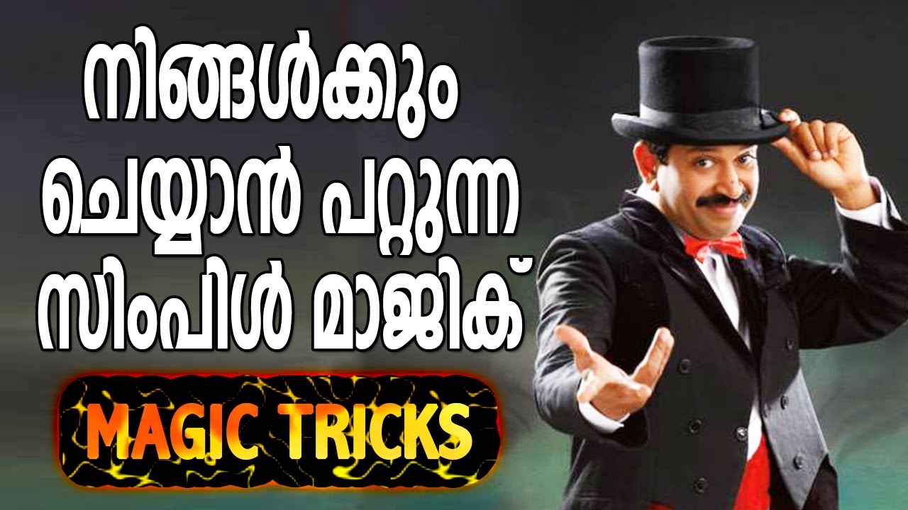 Simple Magic that Everyone Can Try | Magic Tricks | Gopinath Muthukad