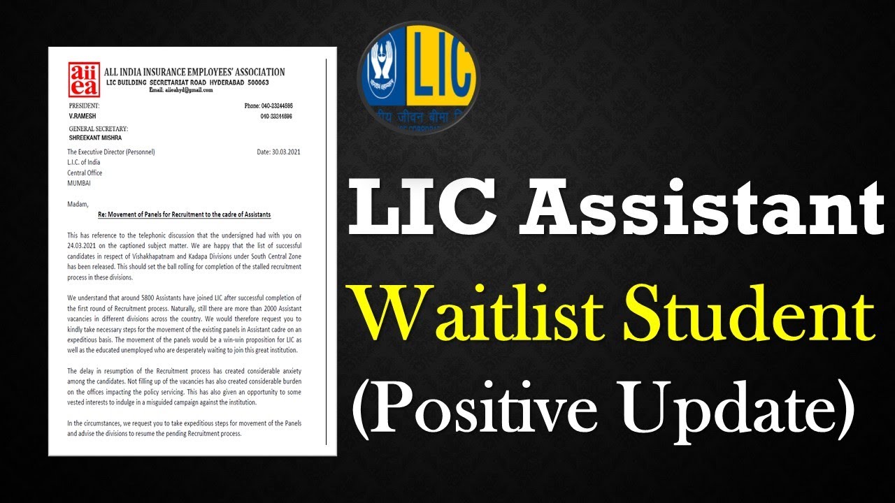 Positive Development For LIC Assistant Empanelled Candidates || LIC Assistant Waitlist Update