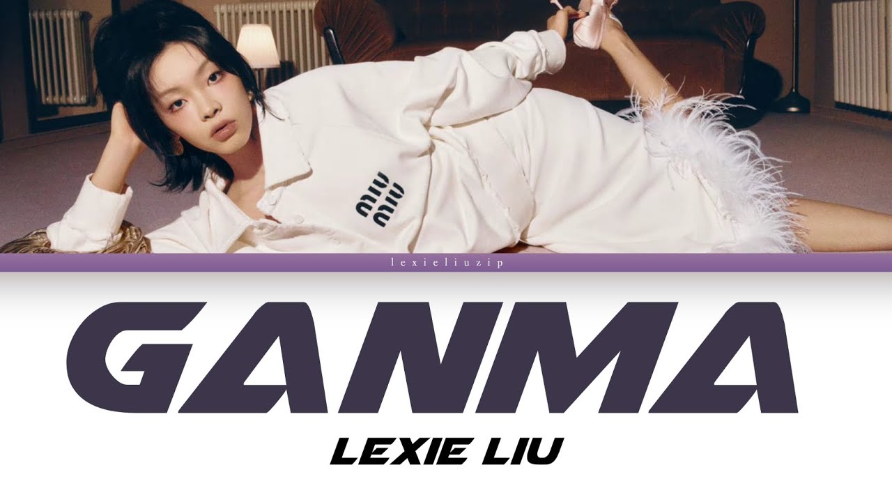 LEXIE LIU - GANMA 干嘛 color coded lyrics (chi/pin/eng)