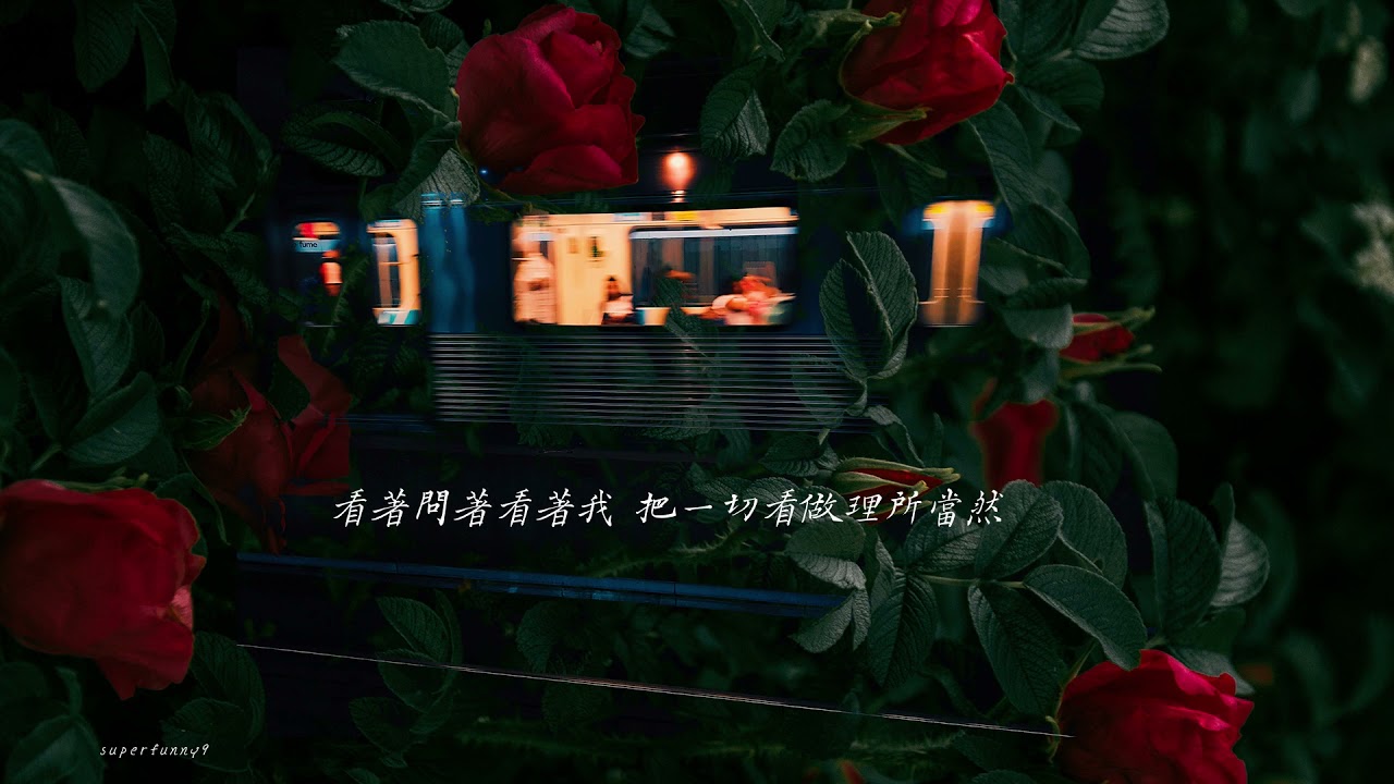 SF9 / 輝映 - APGuJEOnG RODeO (繁中字)