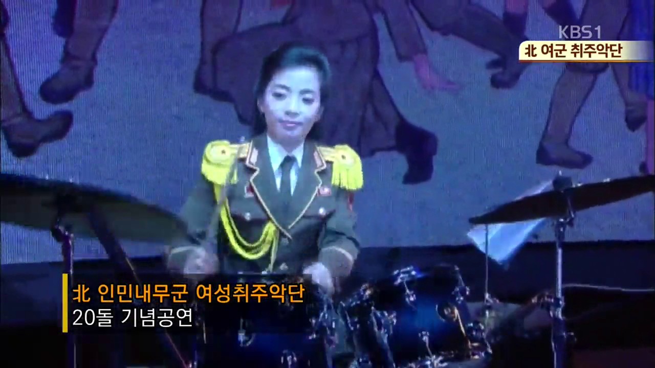 [북한영상] 北 여군 취주악단