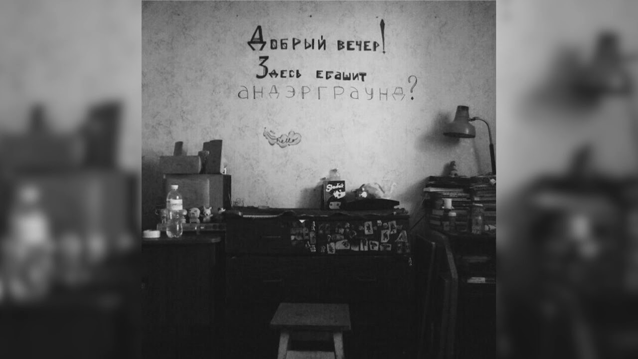 КАСПИЙСКИЙ ГРУЗ x THE CHEMODAN CLAN x ГИО ПИКА UNDERGROUND BOOM BAP TYPE BEAT