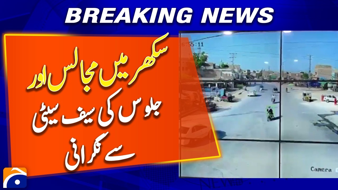 Majalis and Processions in Sukkur Monitored Under Strict Security - Breaking News