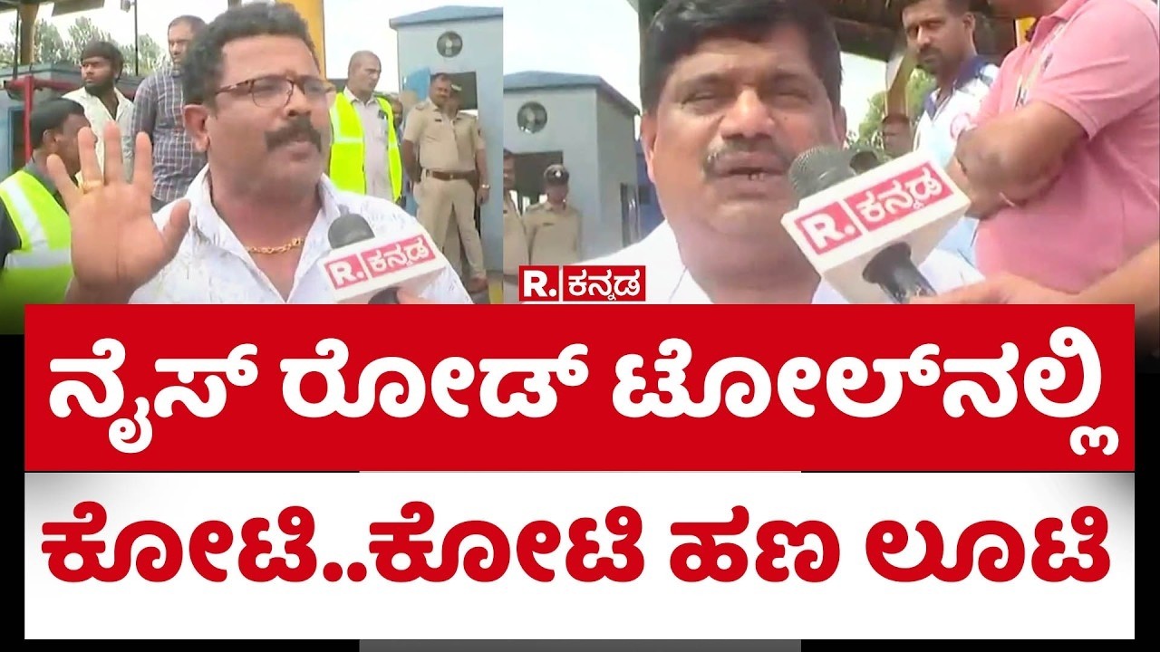 NICE Road Toll Protest | 