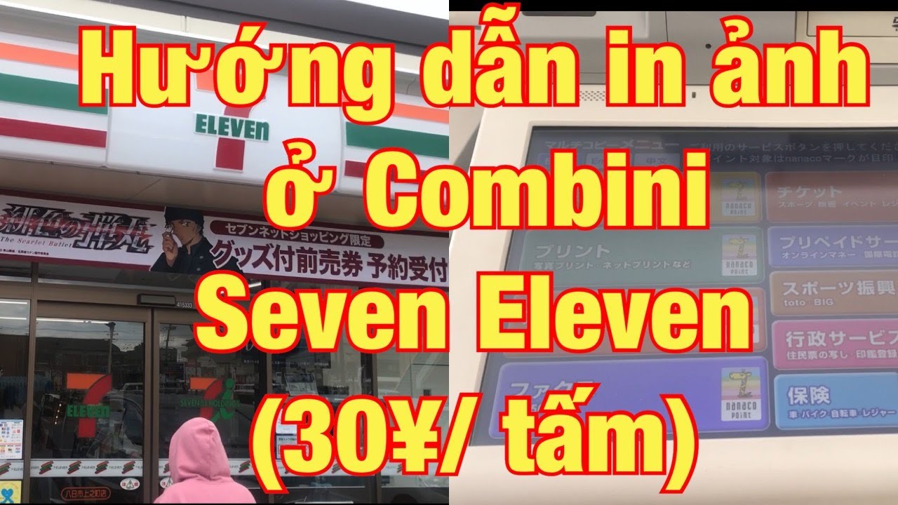 HƯỚNG DẪN CÁCH IN ẢNH Ở COMBINI ( SEVEN ELEVEN) 30¥/ TẤM ĐƠN GIẢN - CUỘC SỐNG NHẬT #17