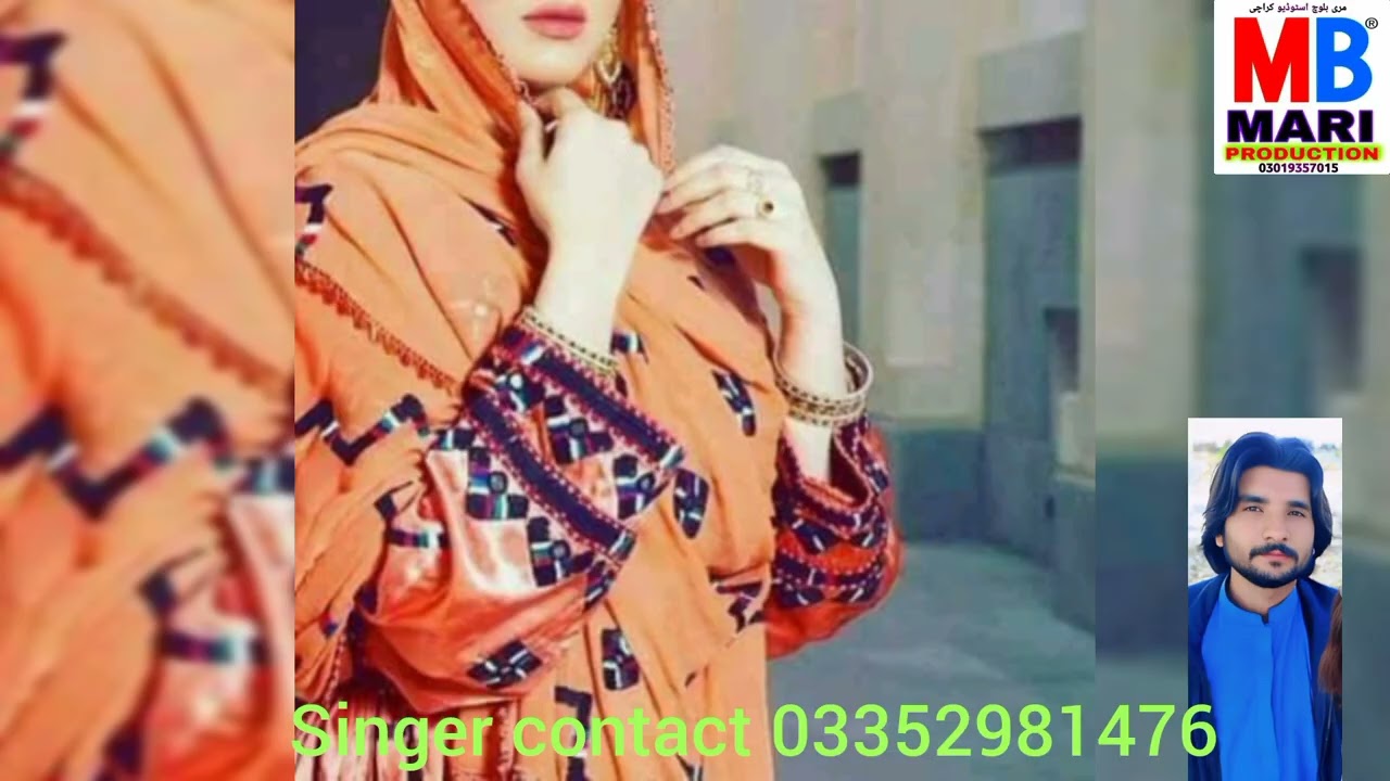 Chekar Jani Astay Sohna Balochi New Song Singer Mumtaz Faqeer