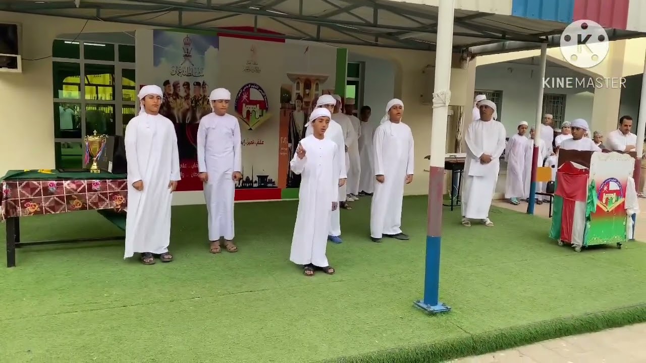 14 نوفمبر، 2023