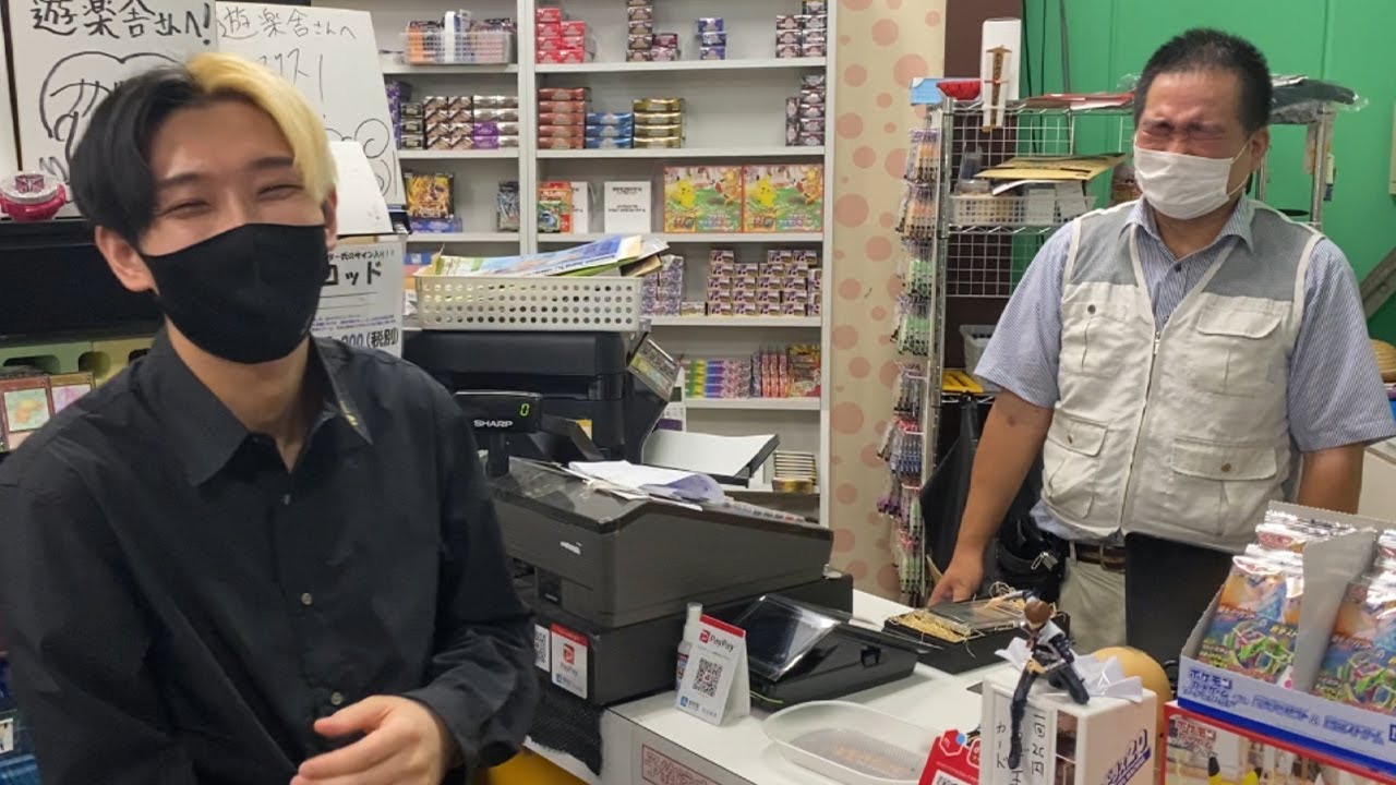 店長が査定放棄？3000万円のブラックロータス持っていったらこの表情ww