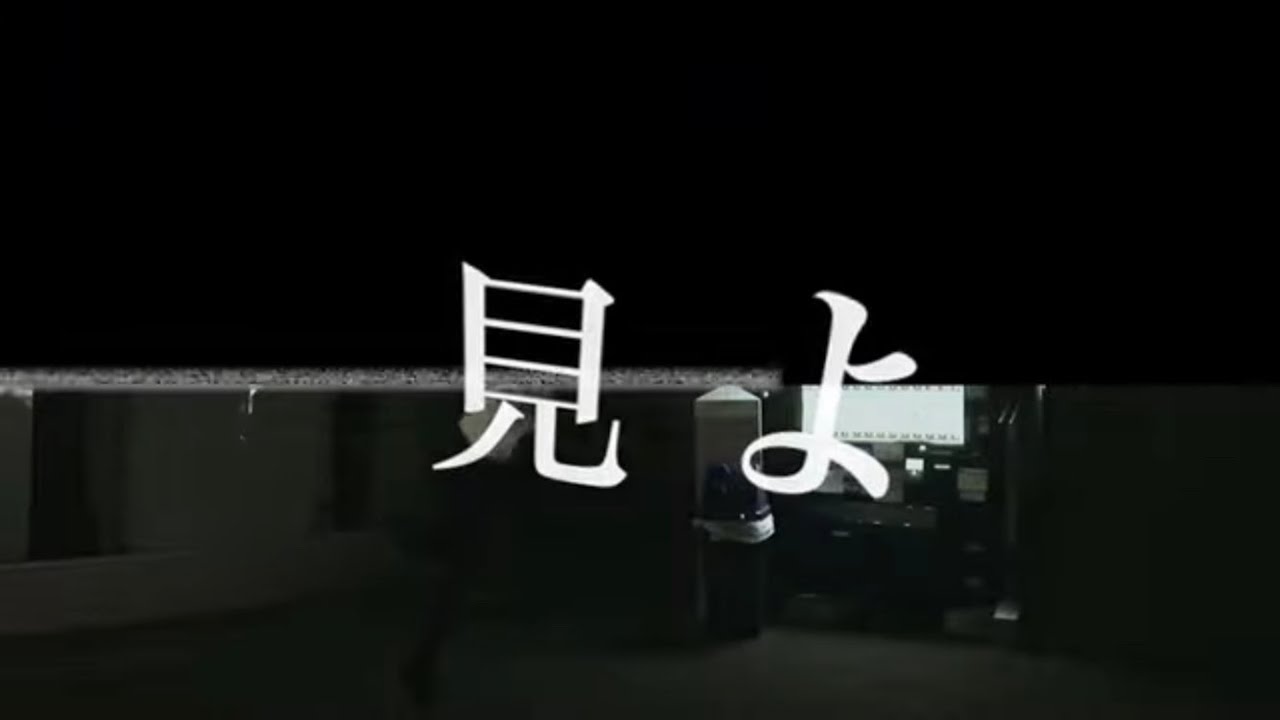 平沢進- 転倒する男 (Cover)