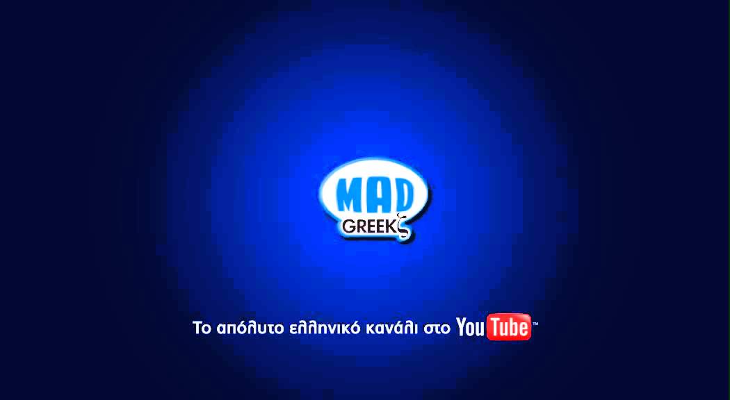 &Pi;ά&mu;&epsilon;&lambda;&alpha;-&Phi;&omega;&tau;&omicron;&beta;&omicron;&lambda;ί&delta;&alpha;