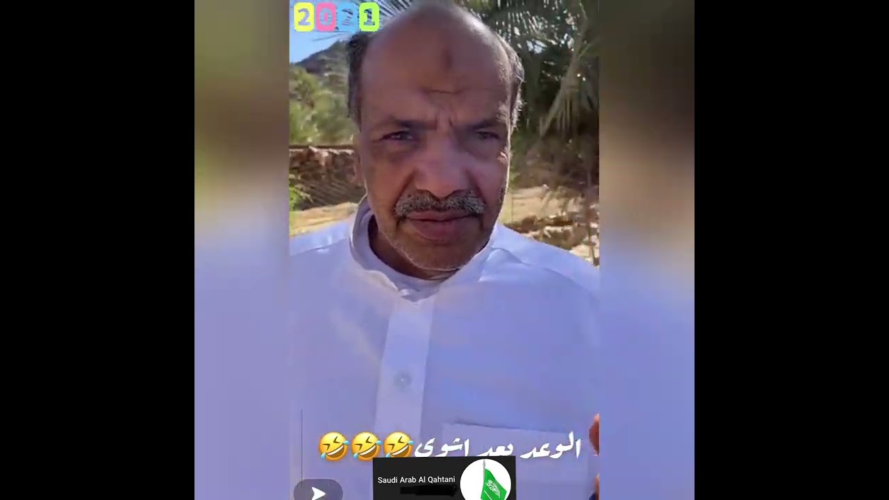 ‏قروب مرتضى - ‏مقلب اخفى القدر  هههه. (في ‏المدينة المنورة)