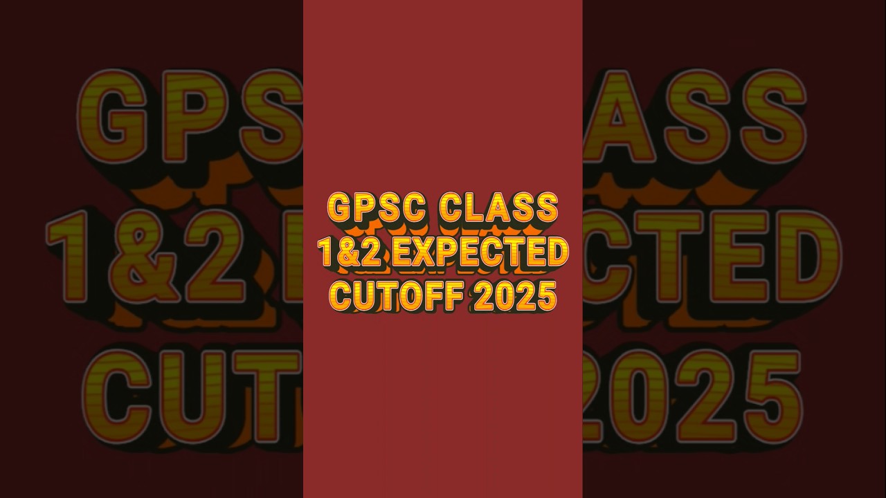 #GPSC Class 1&2 cut off 2025 #Gpsc 2025 #Expected cutoff