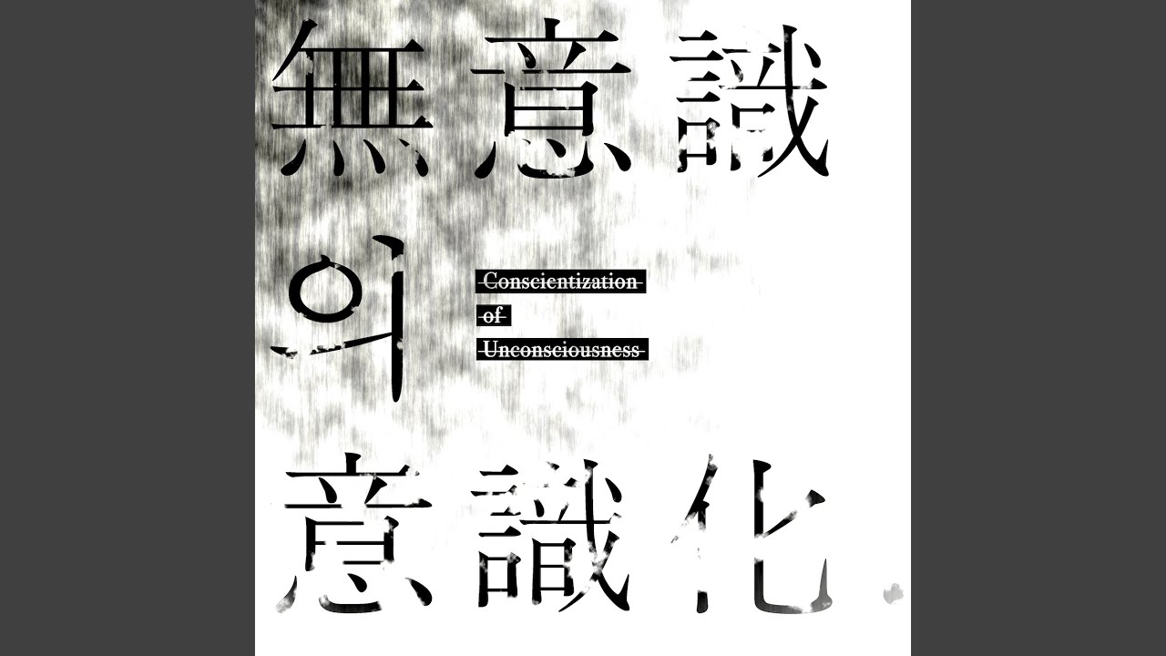 From The Nothingness