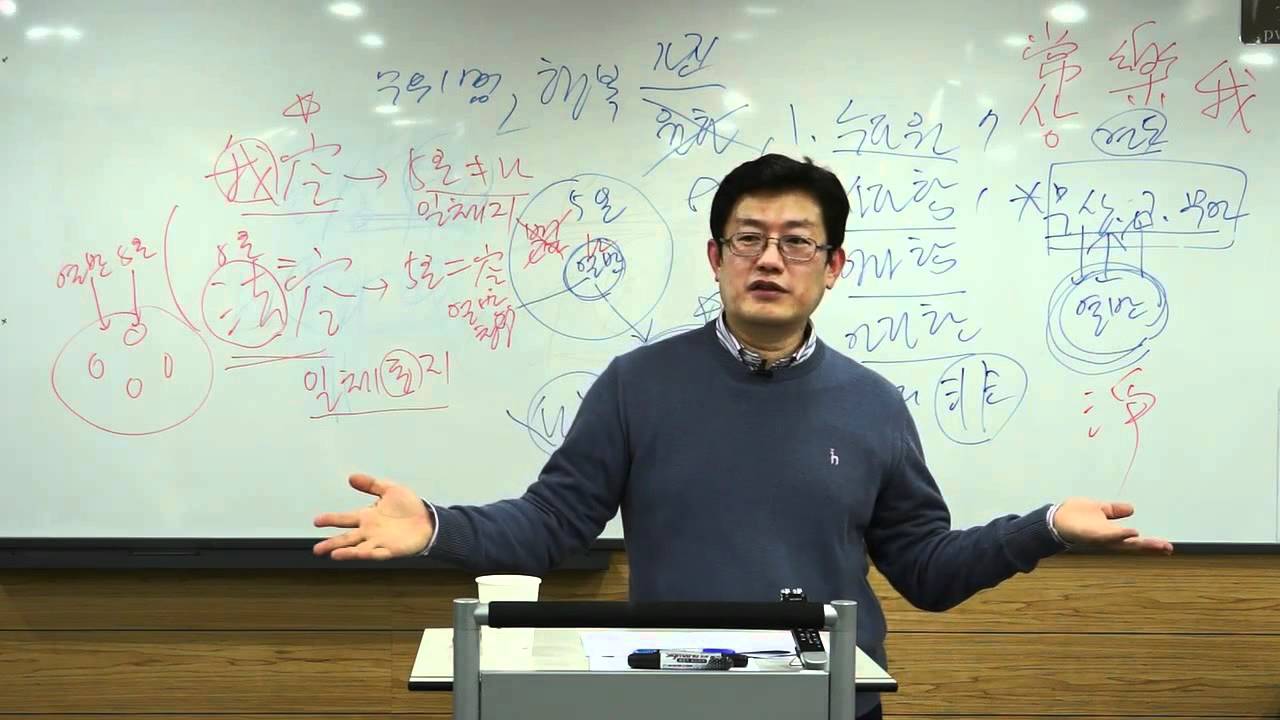 윤홍식의 출입식념경 (붓다의 호흡법) 강의 2부 - 견성콘서트 #07