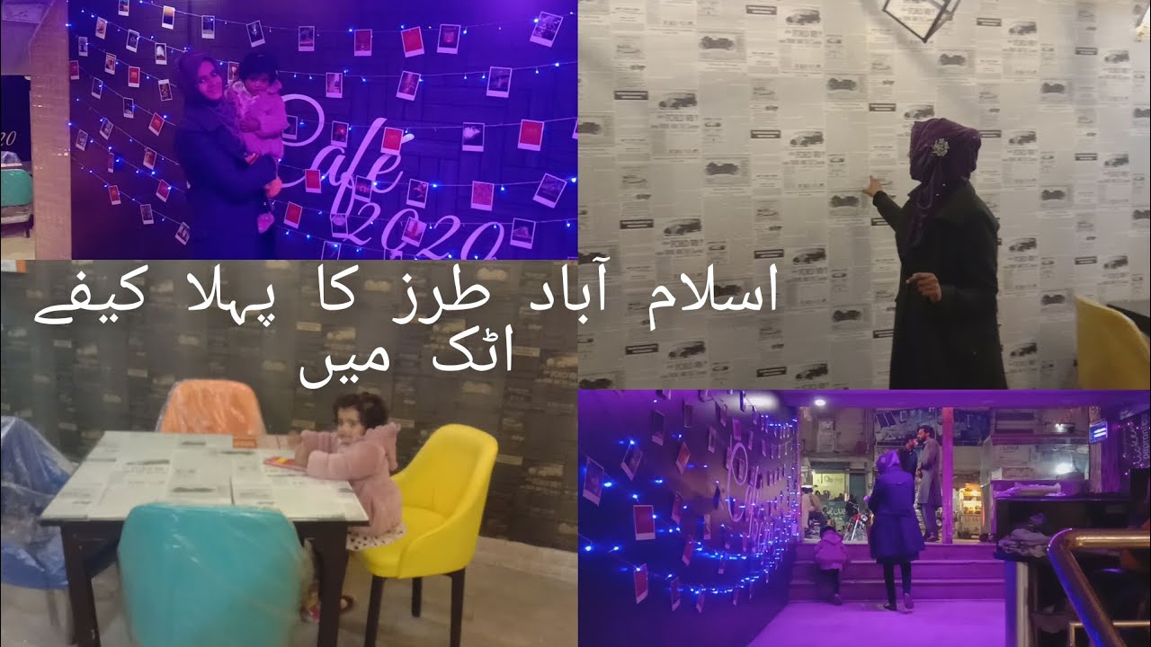 Cafe 2020 In attock / Best pizza in Attock / Best Cafe in Attock / #Attock