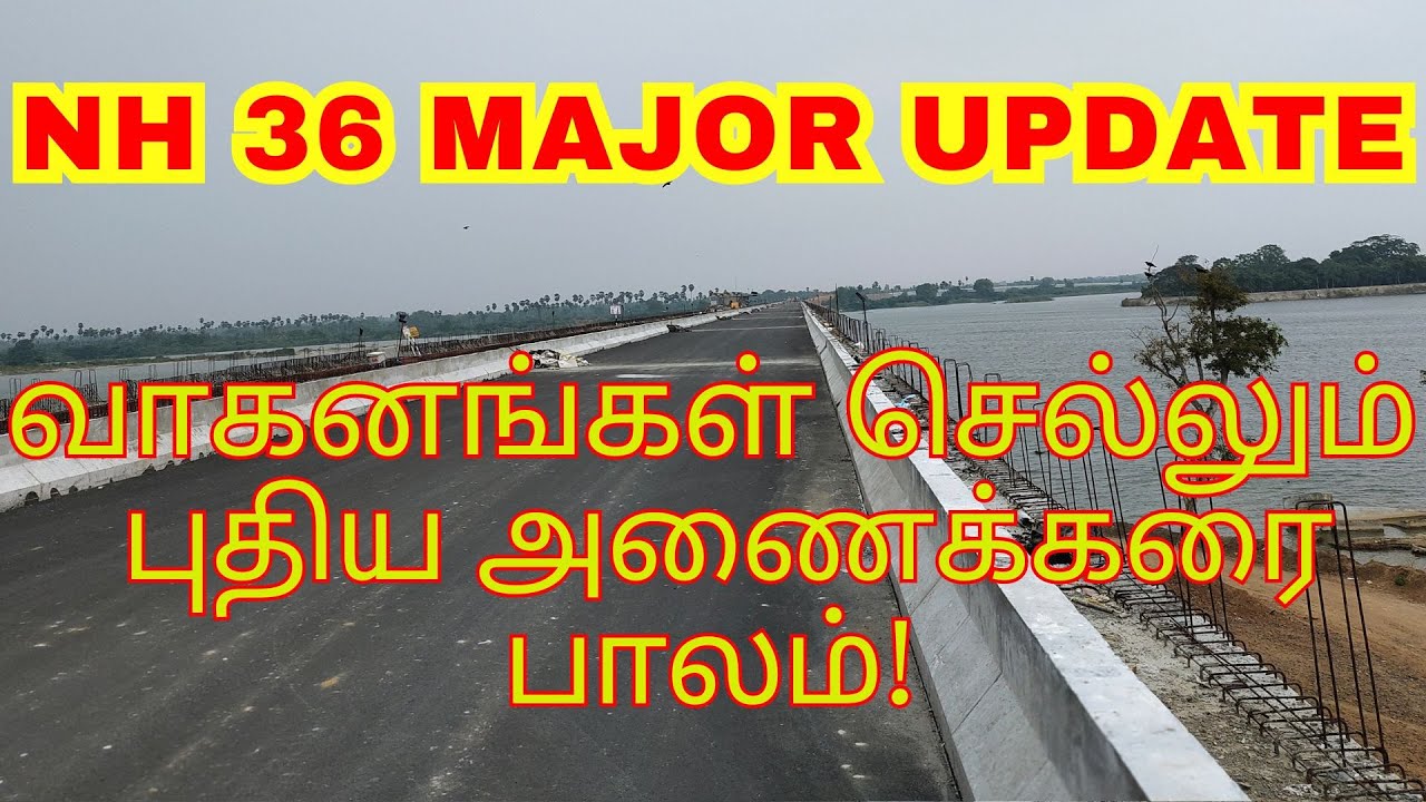 NH 36 Major Update | Anaikarai New Bridge | Kumbakonam NH 45C Four Way Road