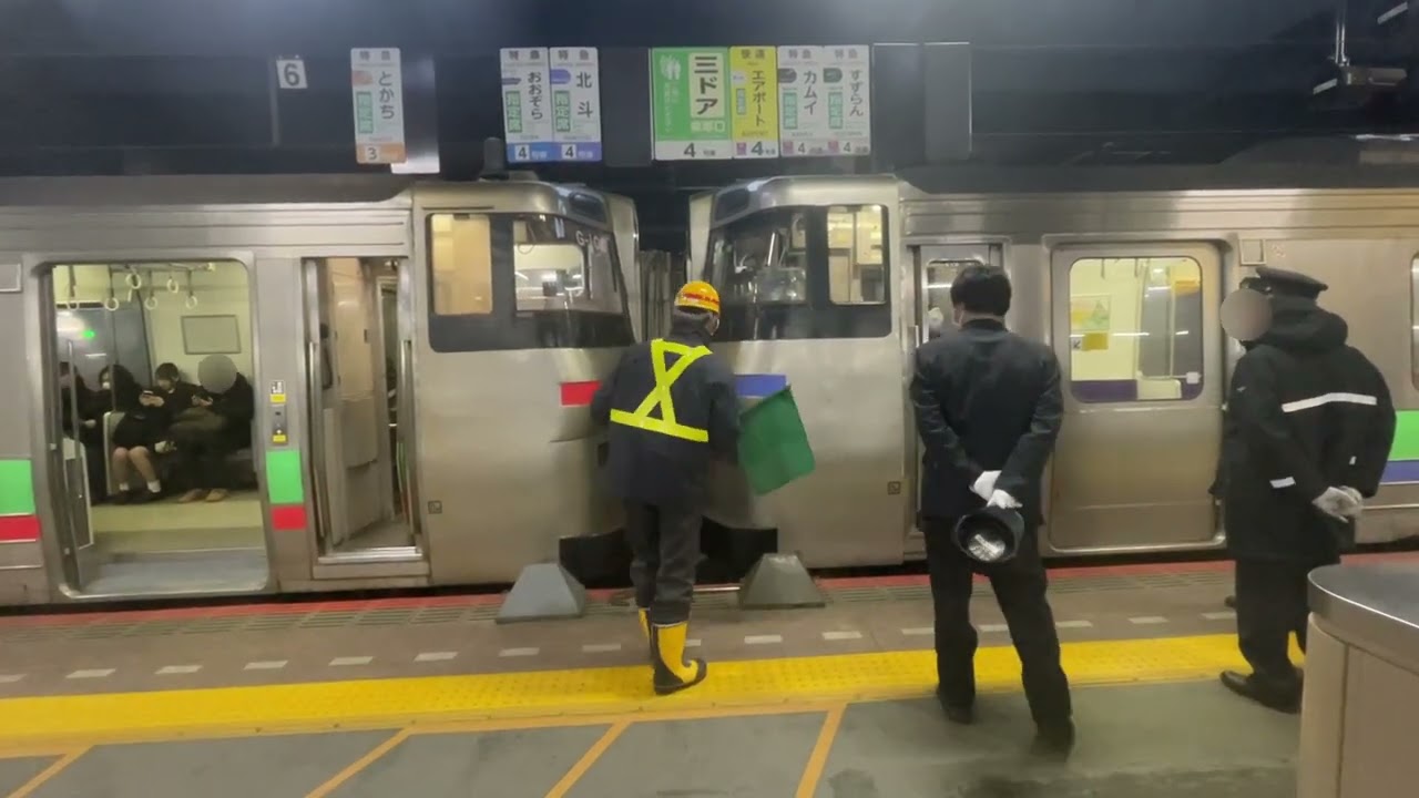 201系と731系の解結作業 札幌駅 2025/12/25