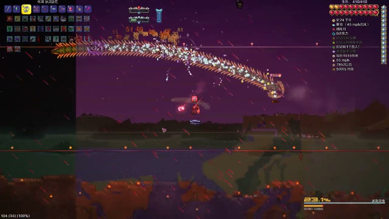 Infernum Aquatic Scourge All Classes No Hit