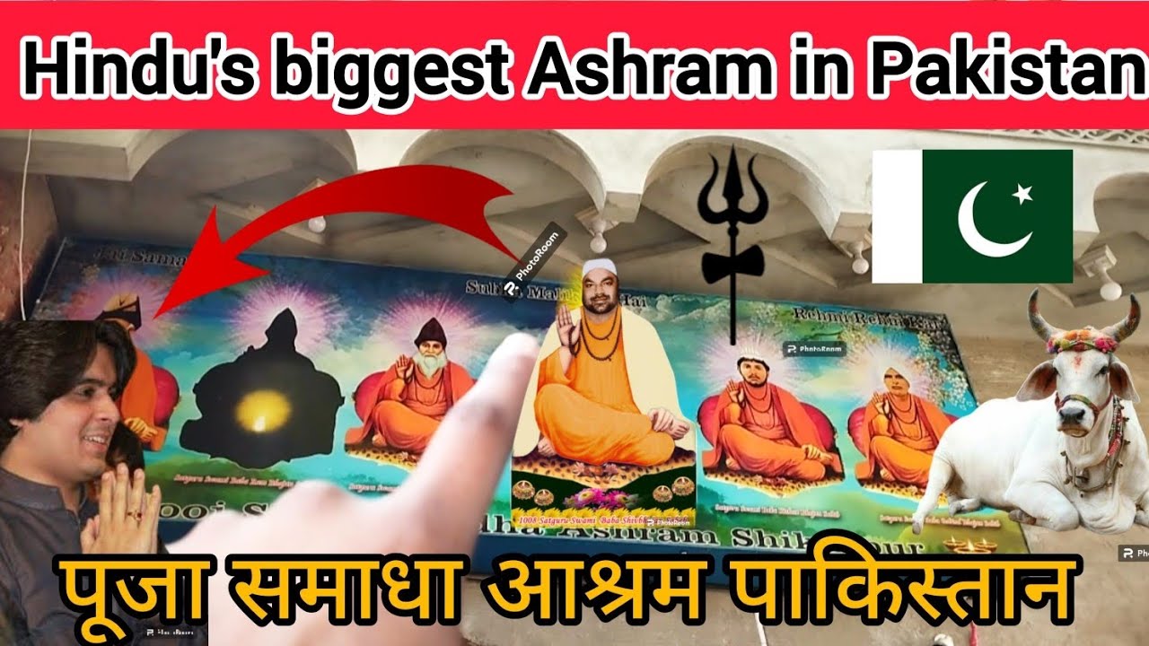 Hindu's biggest Ashram in Pakistan 🇵🇰 😳 || पूजा समाधा आश्रम पाकिस्तान || Sanjay chawla