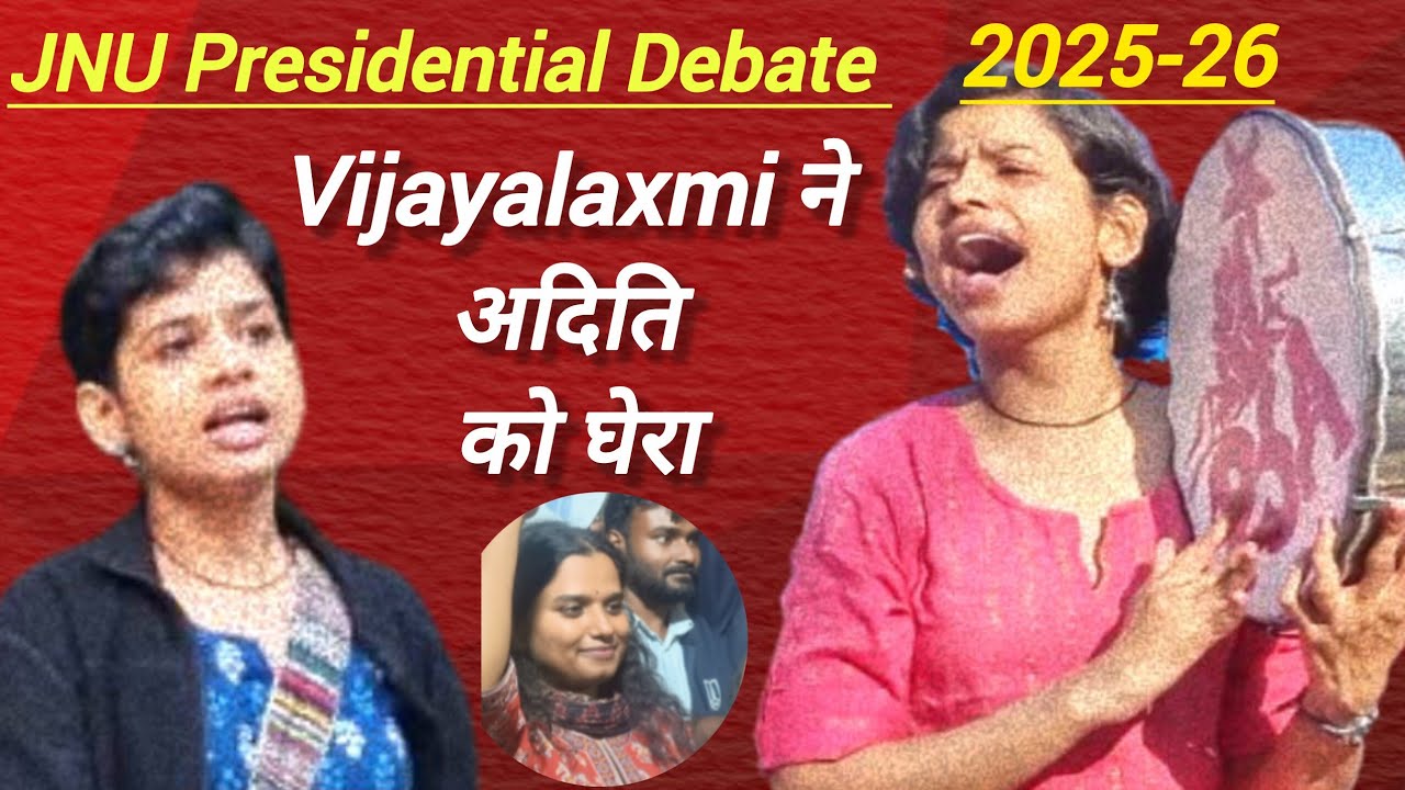 JNU Presidential Debate: Vijayalaxmi cornered Aditi of the Left | JNUSU Election 2025-26
