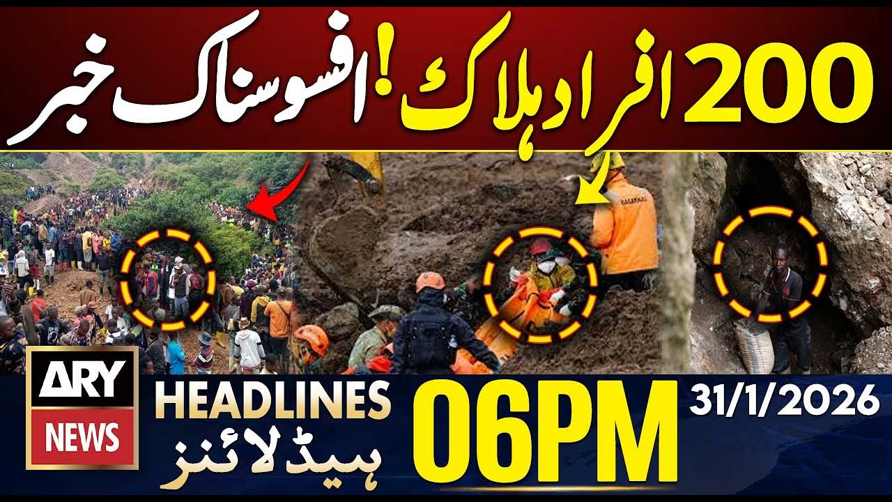 Shocking Incident - Biggest News | ARY News 6 PM Headlines | 31st Jan 26