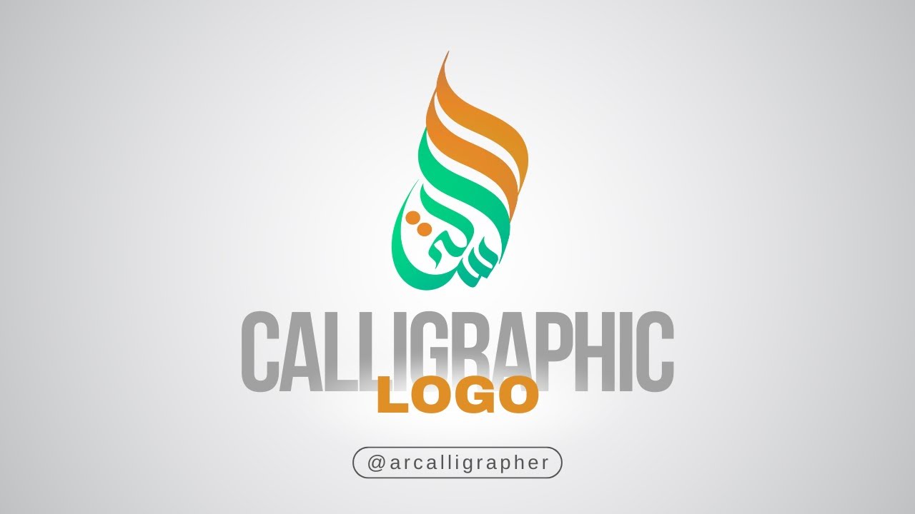AR-RISALAH | Arabic Logo Design | AR-RISALAH Foundation | by Arcalligrapher