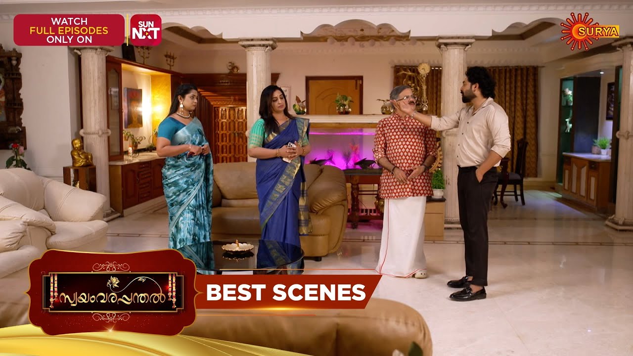 Swayamvarapanthal - Best Scenes | 19 Jan 2026 | Malayalam Serial | Surya TV