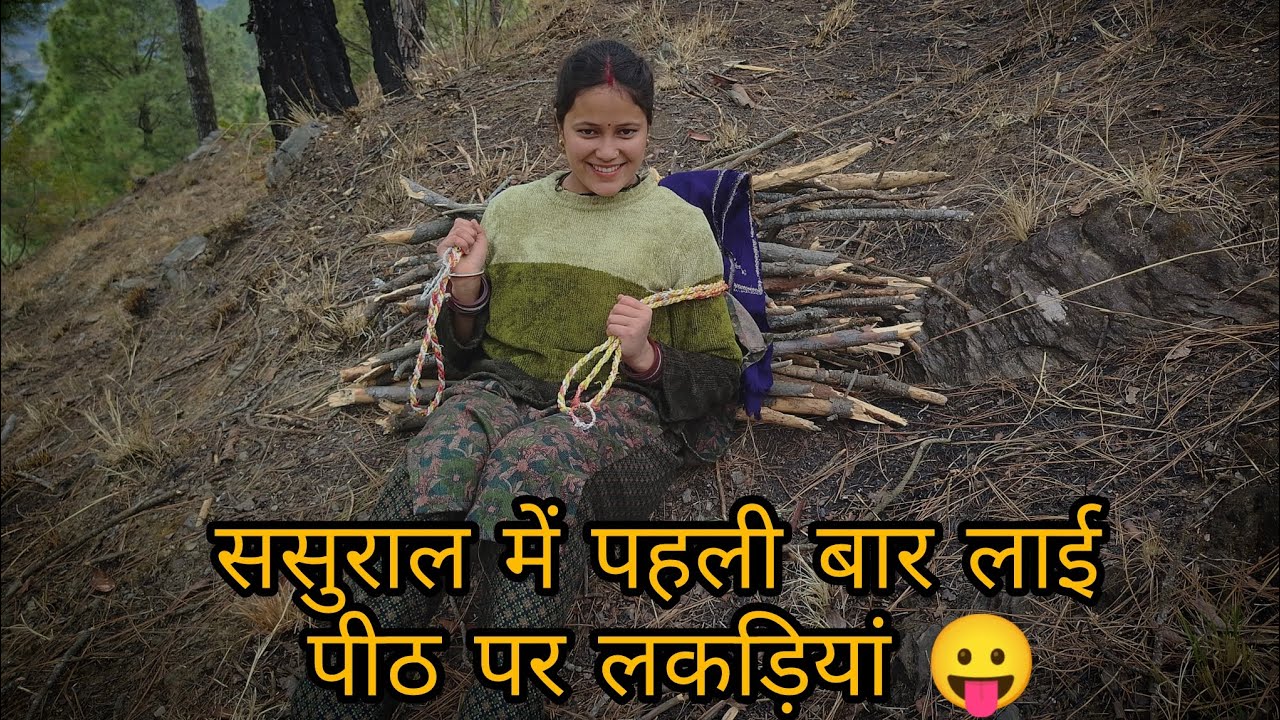 रीति रिवाज भी क्या चीज़ हैं।।और ऐसा क्यों..😨🙃@sandhyabhandarivlogs #dailyvlogs #phadilifestyle 💜💗