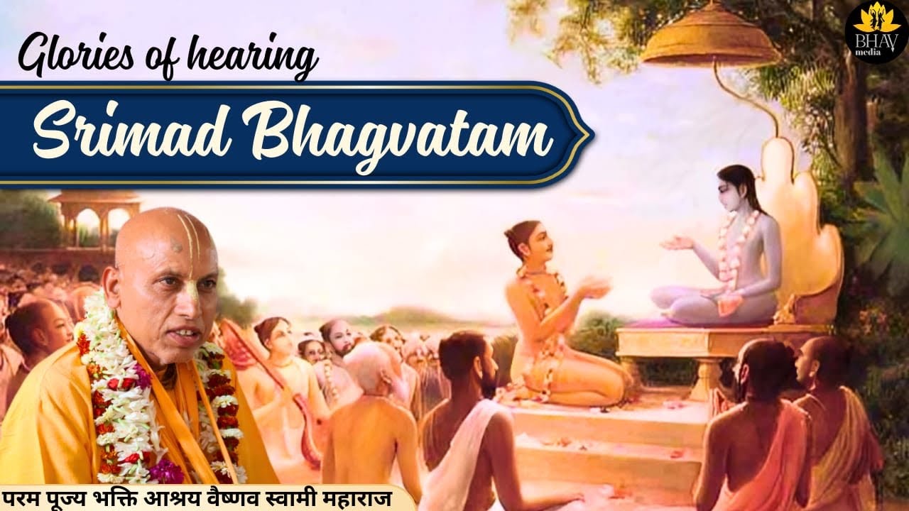 SB 1.2.18 Glories of hearing Srimad Bhagavatam || ISKCON Rudrapur || Bhakti Ashraya Vaisnava Swami