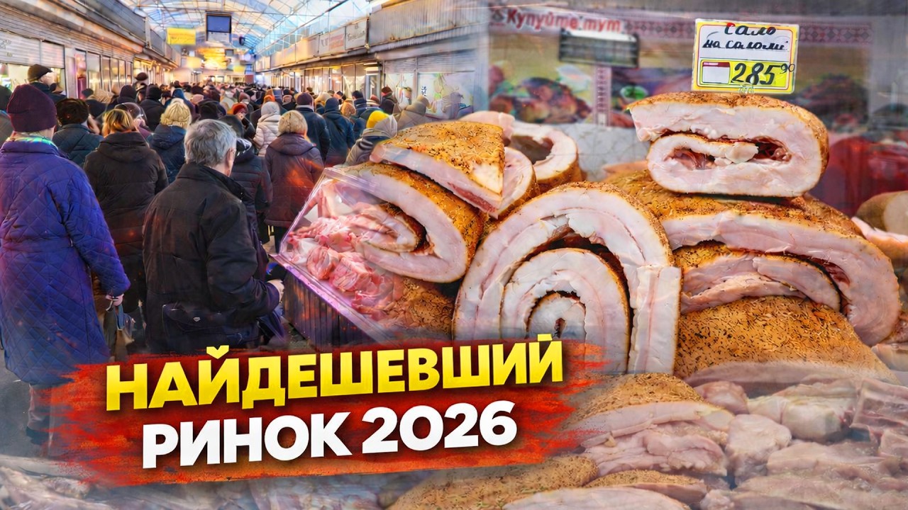 🥝ЦІНИ на ринку ДНІПРО у Києві | 🐷САЛО м'ясо риба сир та овочі | ЩО розбирають українці сьогодні