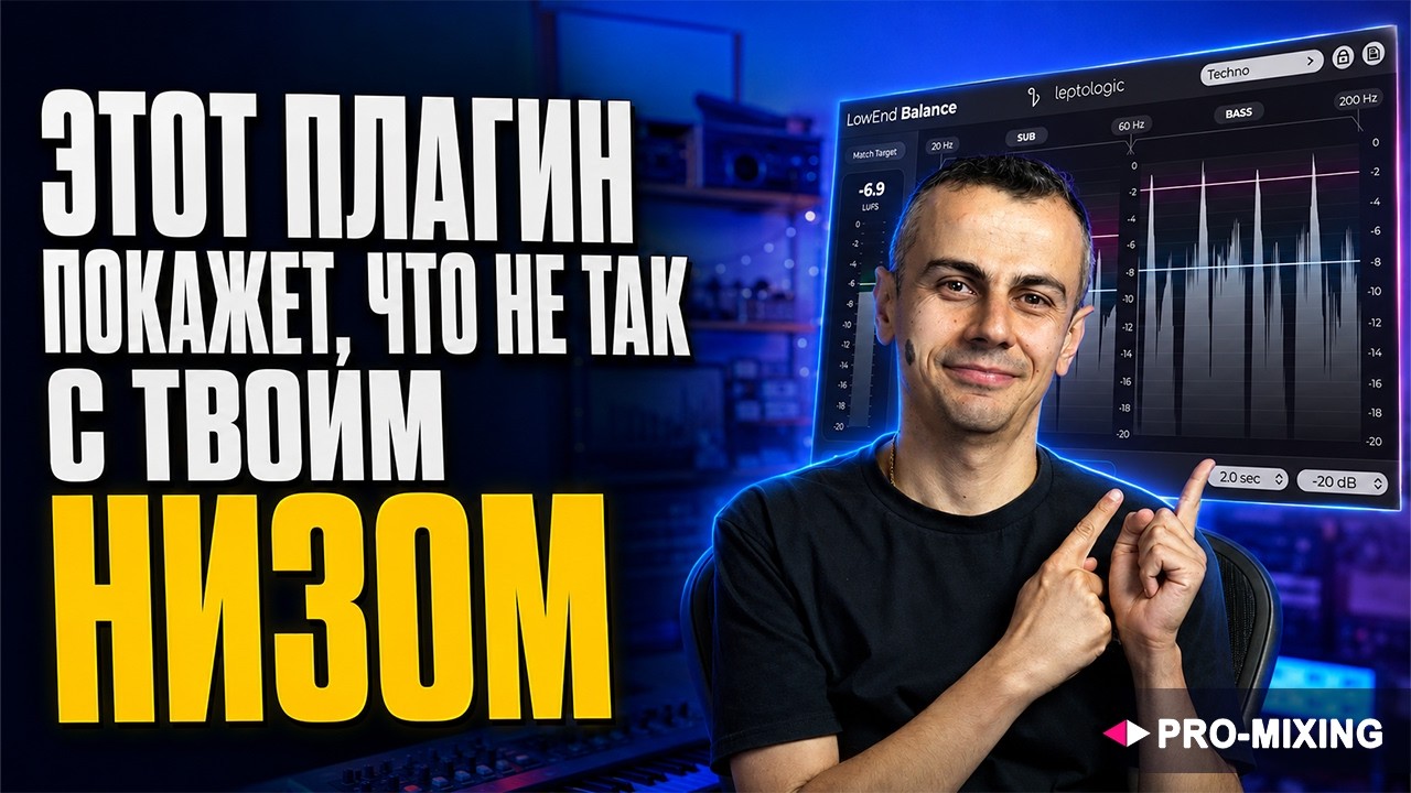 This Plugin Will Show You What's Wrong With Your LOW END | LowEnd Balance