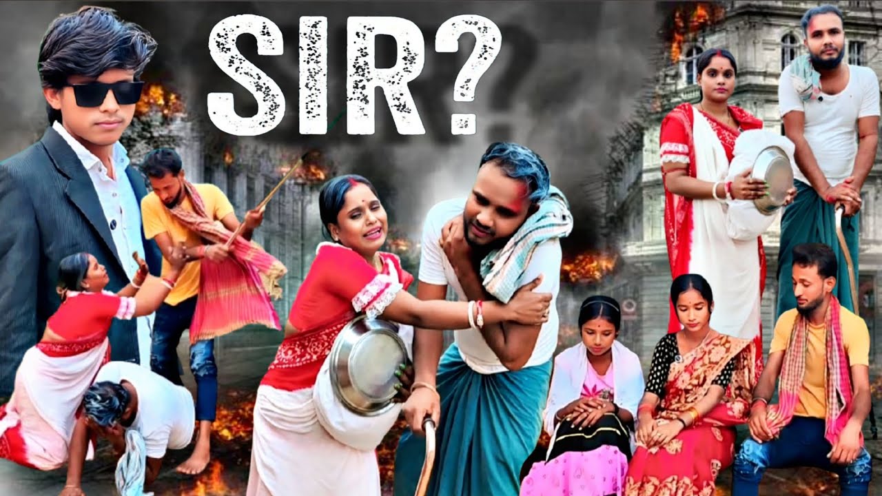 SIR Bangla Natok || এস আই আর বাংলা নাটক || Gram Bangla TV new video | sir New Video 2025 | Sad video