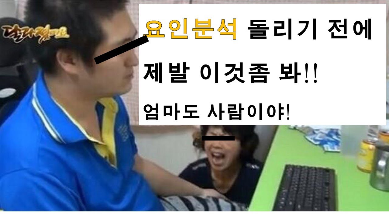 수식없는 요인분석