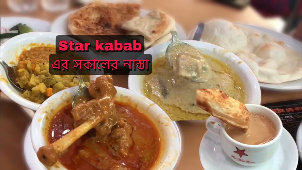 Dhaka Famous 