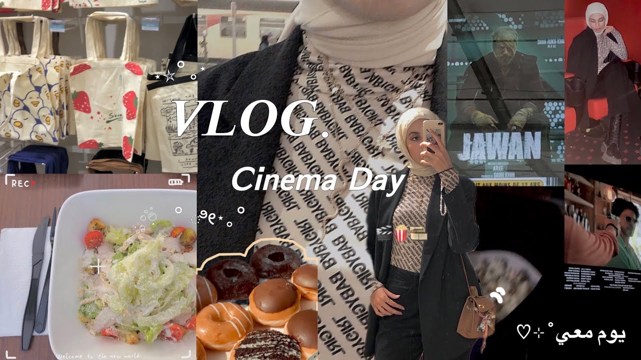 Cimema vlog ₊˚🍿🎬 | يوم كامل معي ✨• تسوق 🍥• ذهبنا الي السينما 🎞 a day in my life ( jawan movie )