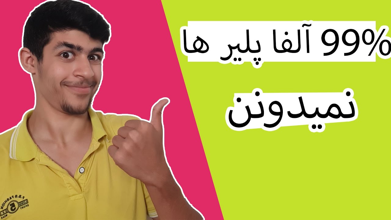 آموزش خرید دراگ از شاپ و ساخت اسلحه در آلفا رول پلی : بهترین آموزشم