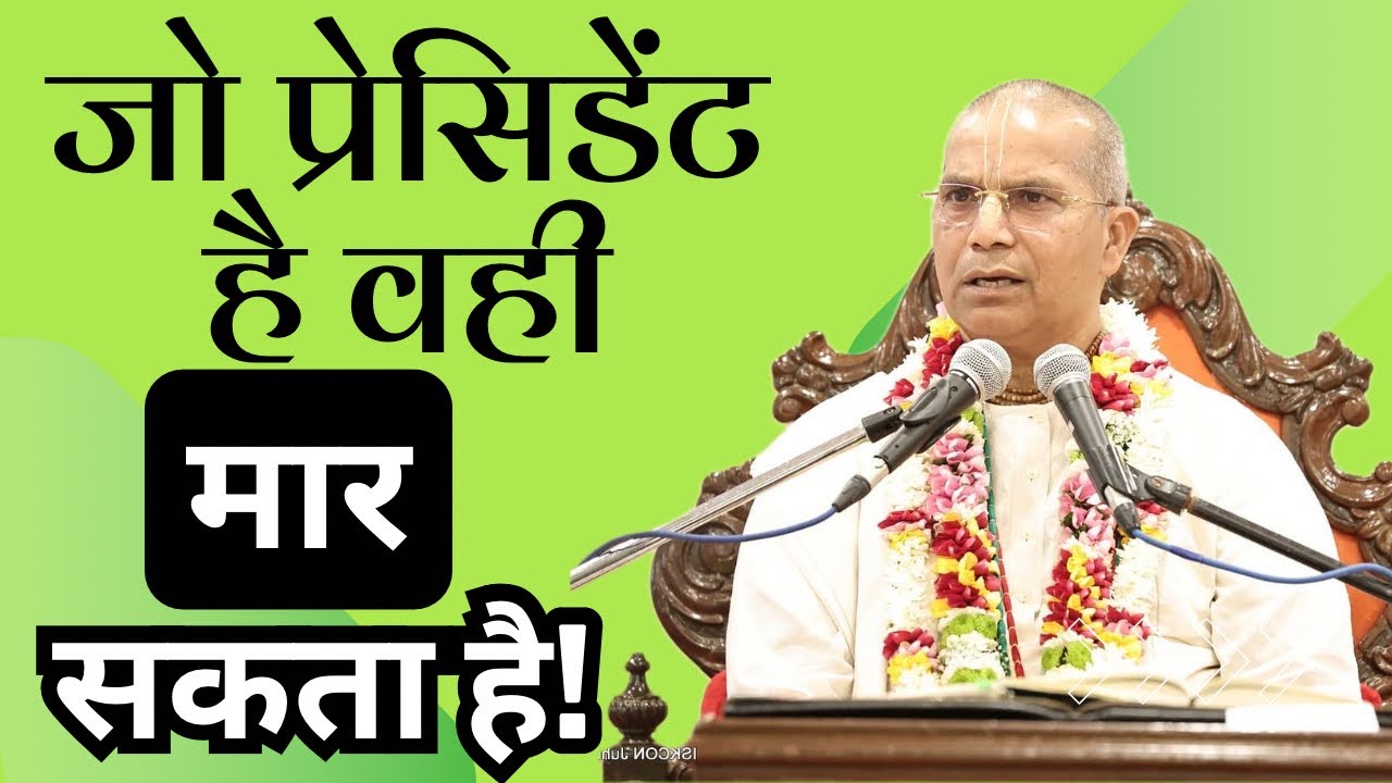 ISKCON Patna | Devkinandan Prabhu | Regional Secretary of Bihar And Ranchi!