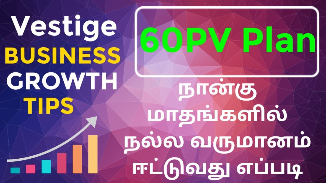 60 PV plan of vestige in Tamil | Fully explained| Vestige Simplified - Tamil