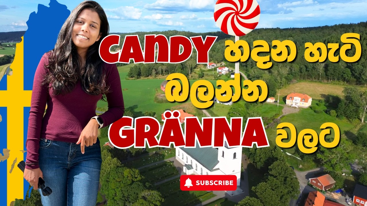 ලස්සන පුංචි town එකක, Swedish summer එක | Visingsö දූපතට ferry එකෙන් | Gränna, Sweden 🇸🇪