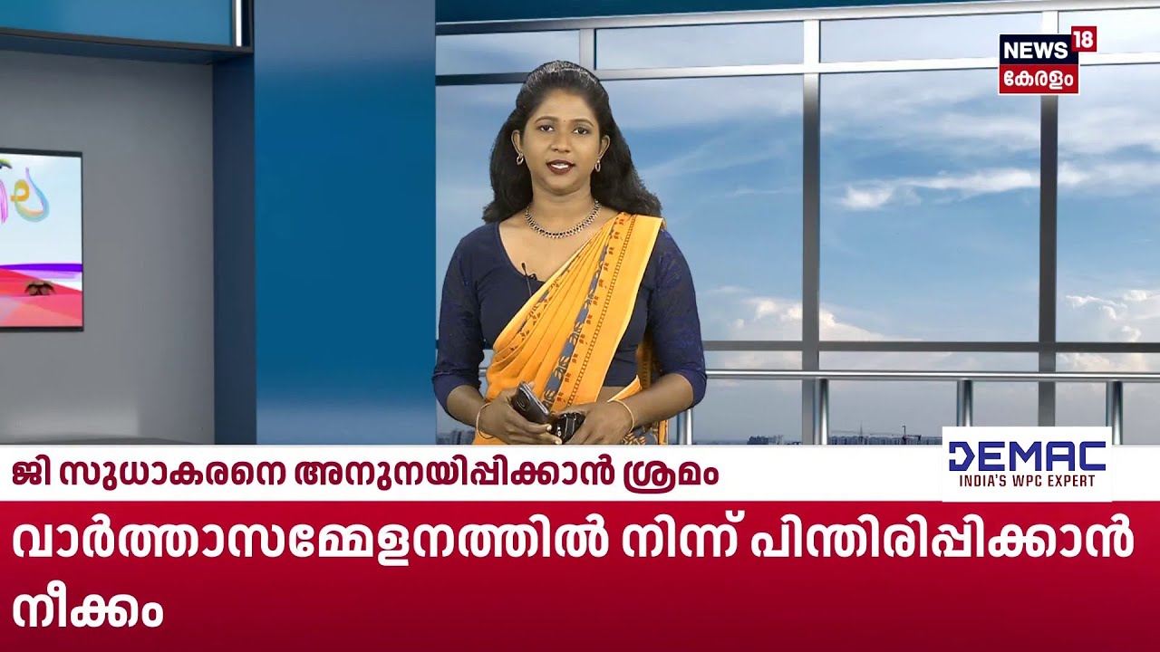 ഹോട്ടലുകൾ പൂട്ടുമോ ? പ്രതികരിച്ച് ഉടമകൾ | Iran Israel War | LPG Crisis | Kerala Latest News| N18S