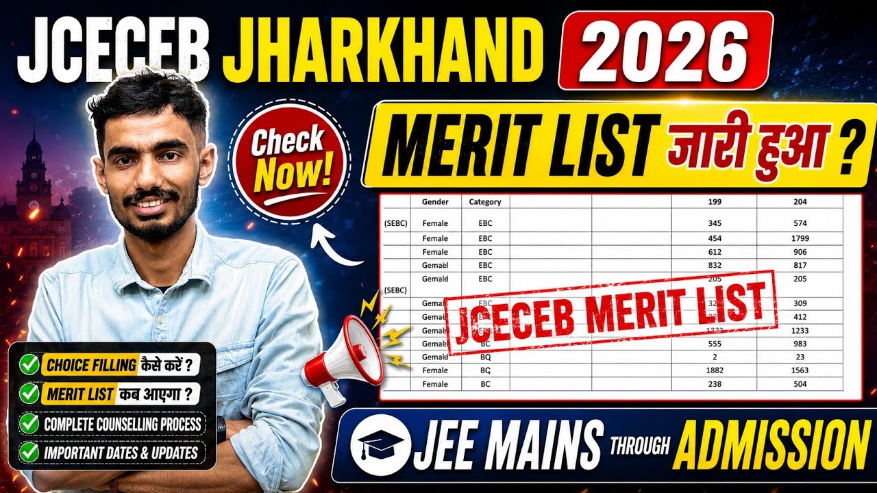JCECEB Jharkhand Counselling 2026 |Choice Filling Kaise Kare? Merit List Kab Aayegi #JCECEB2026 